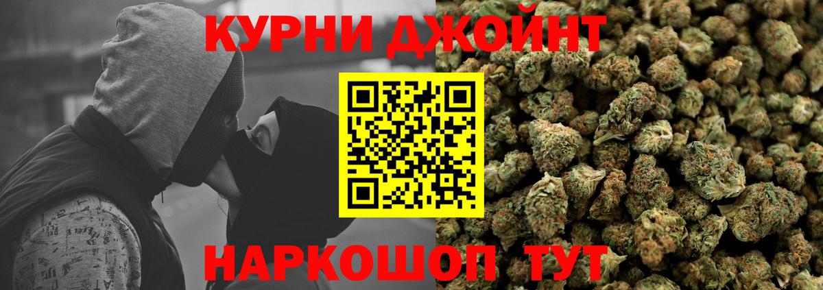 Шишки марихуана тримм Нягань