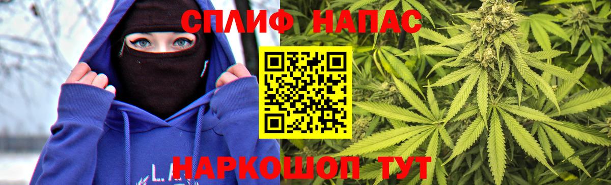 Бошки марихуана AK-47  Вход с VPN  Шишки марихуана конопля  Нягань  Конопля MAZAR 